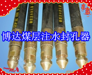 鶴壁博達(dá)廠家銷售FKSS型煤層注水封孔器線上接單，歡迎您下單。